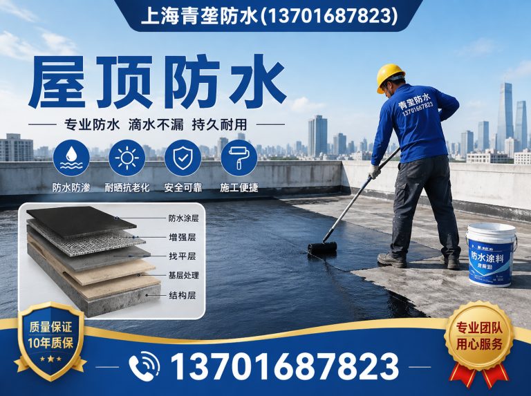 黄浦区地下室堵漏展示图