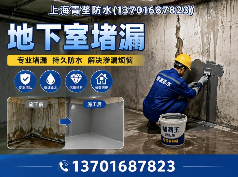 黄浦区卫生间防水展示图
